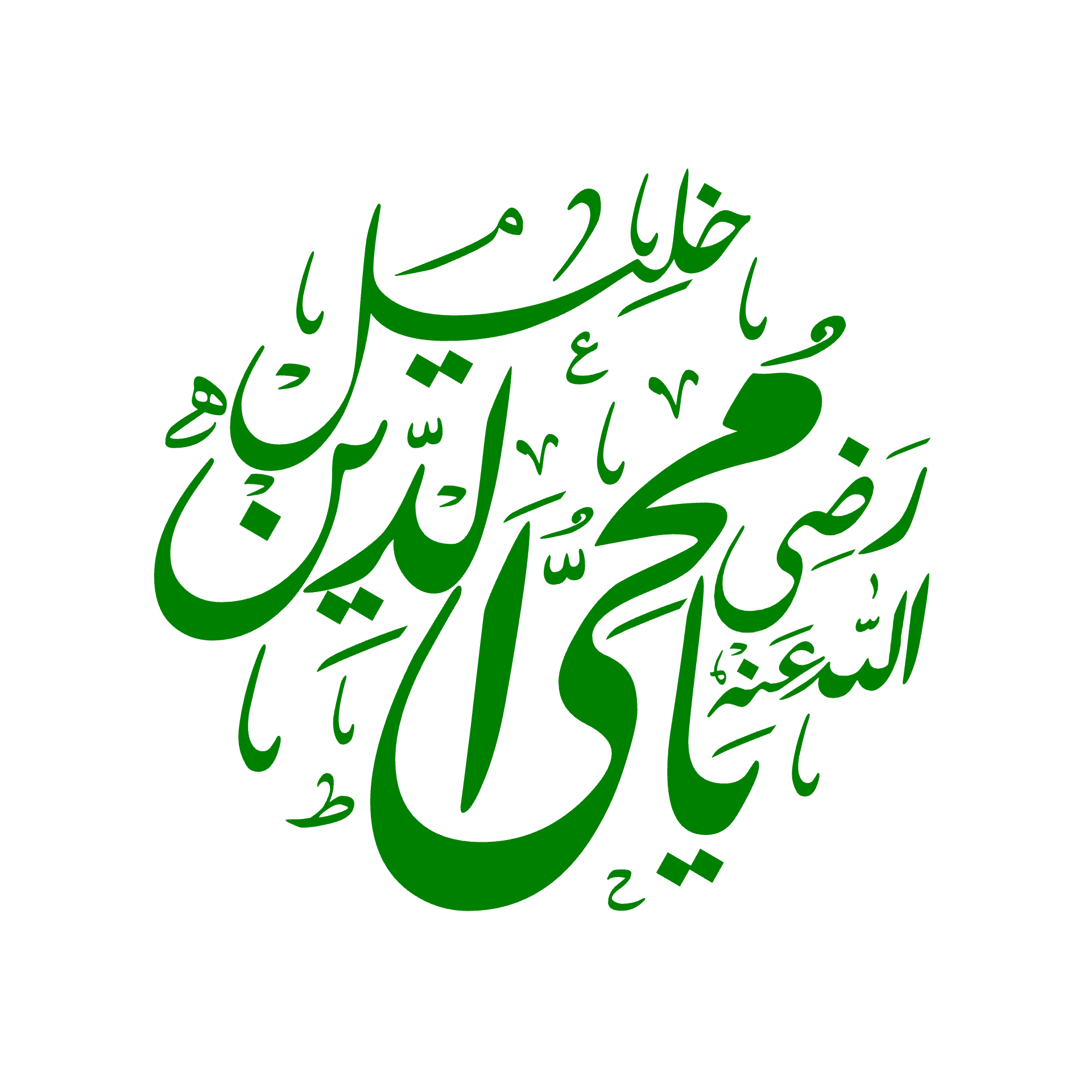 Huzoor Ghaus E Azam Png